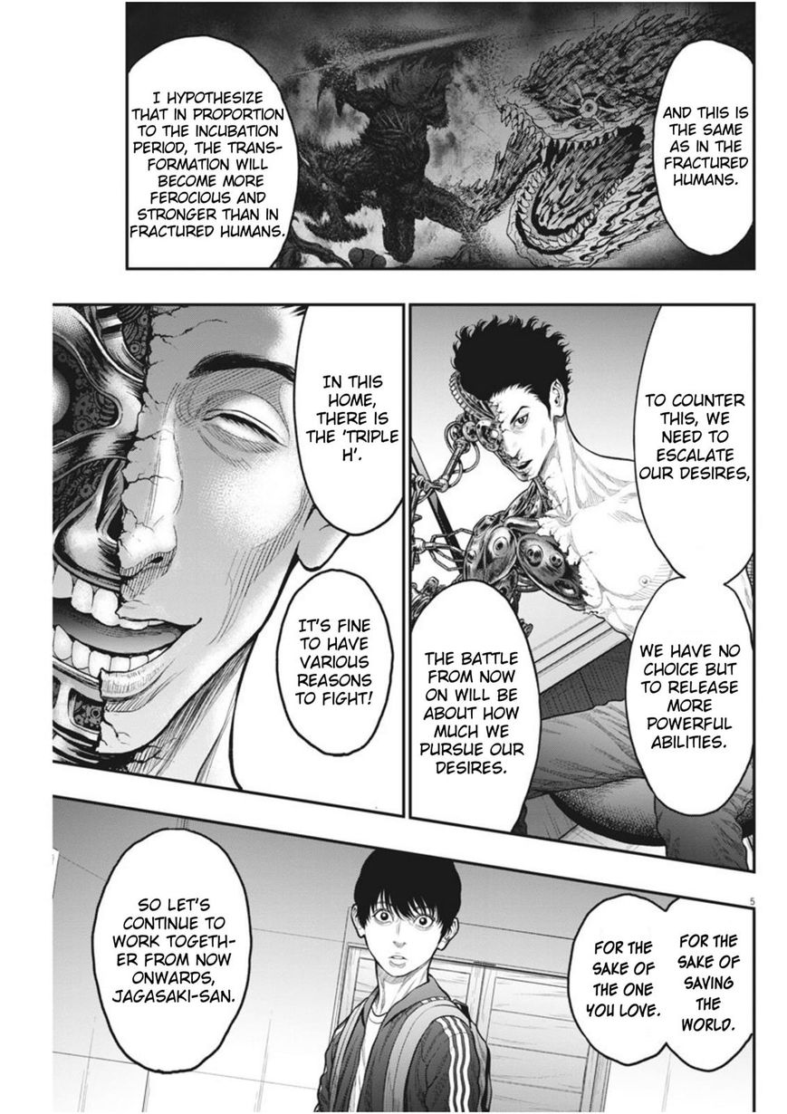 Page 5 of Chapter 33