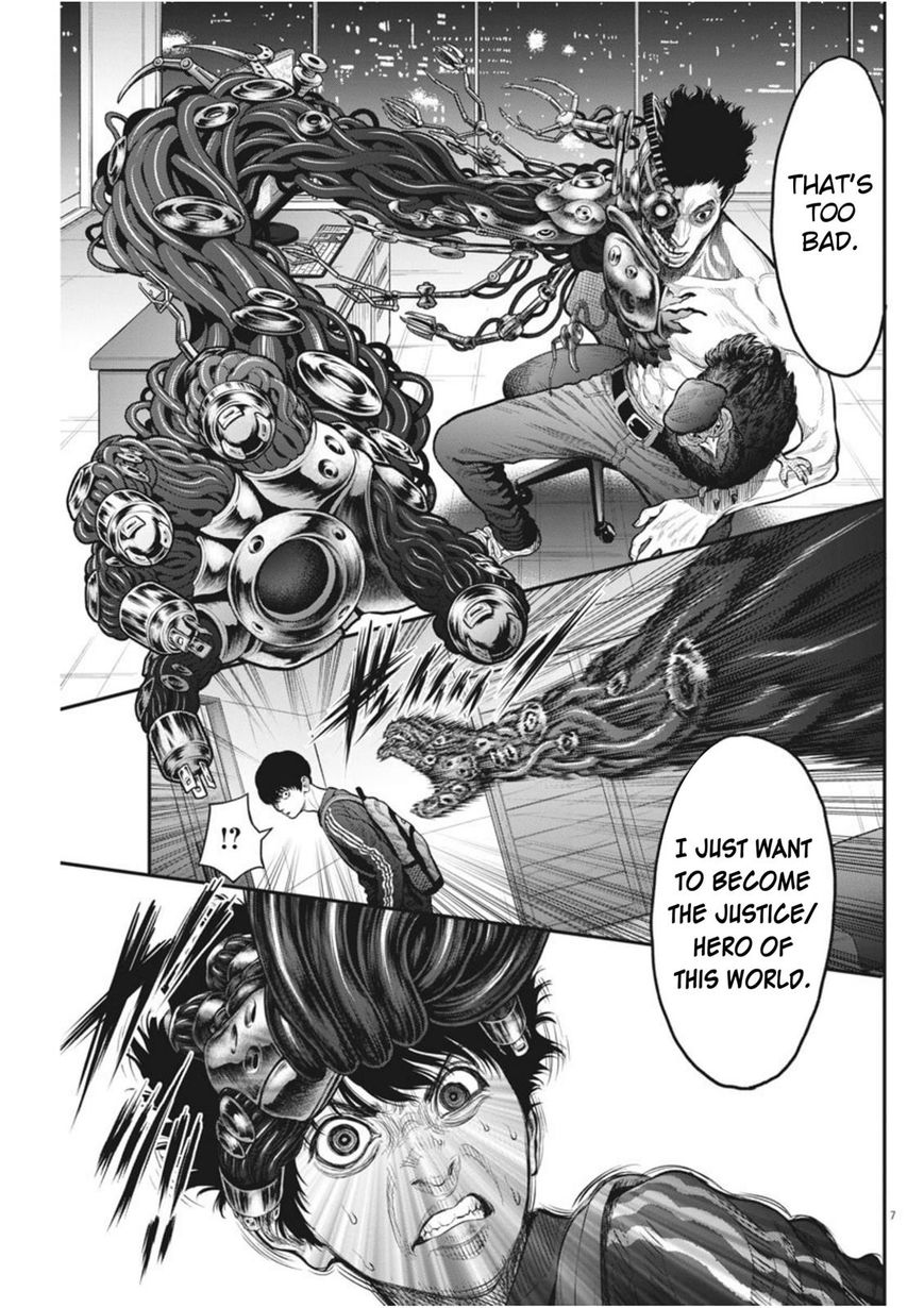 Page 7 of Chapter 33