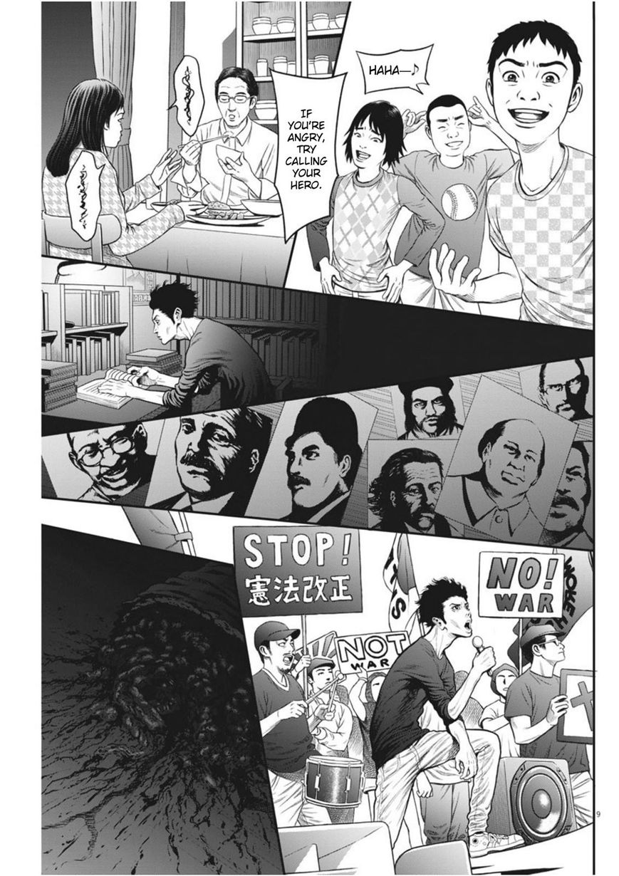 Page 9 of Chapter 33
