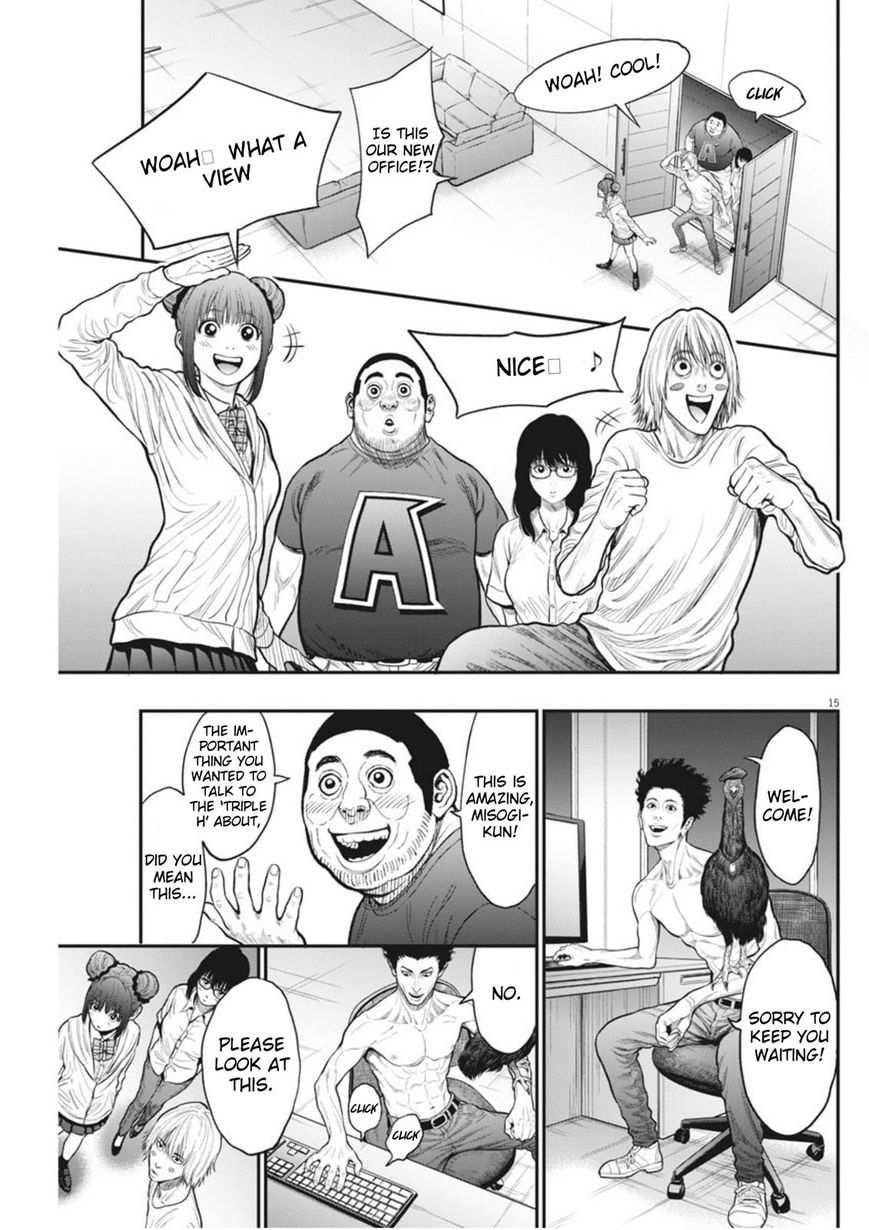 Page 15 of Chapter 33