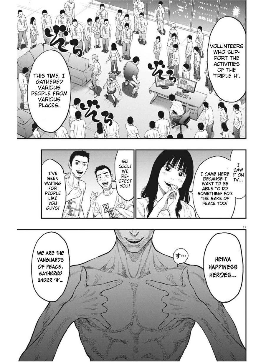 Page 17 of Chapter 33