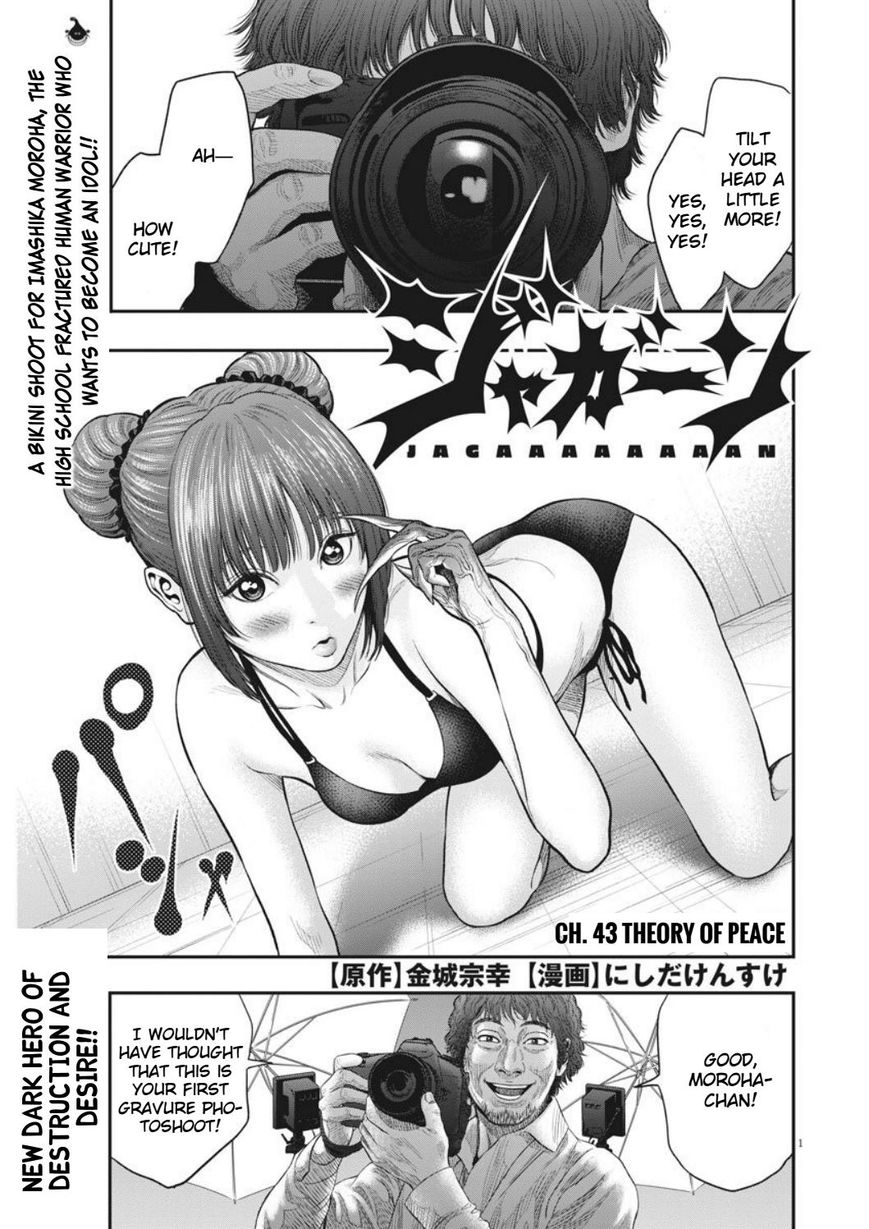 Page 1 of Chapter 34
