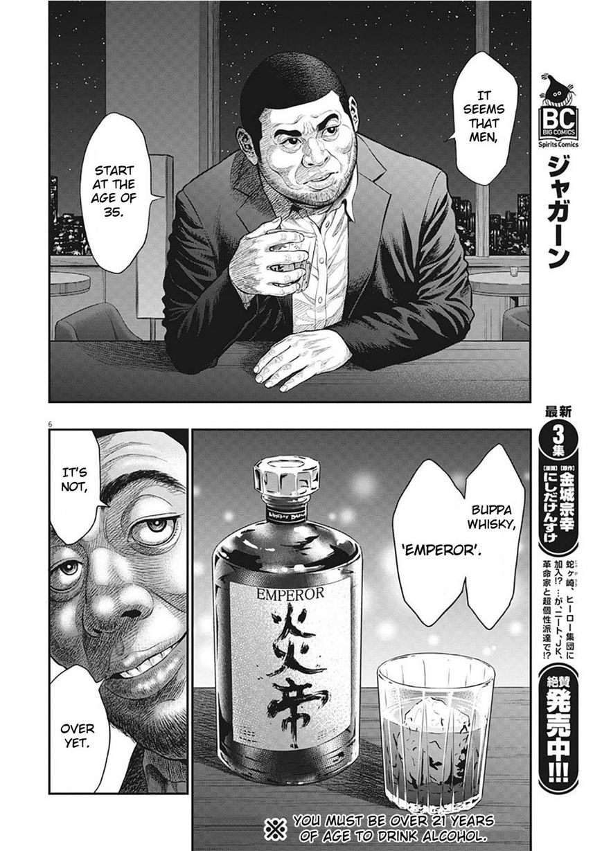 Page 6 of Chapter 34