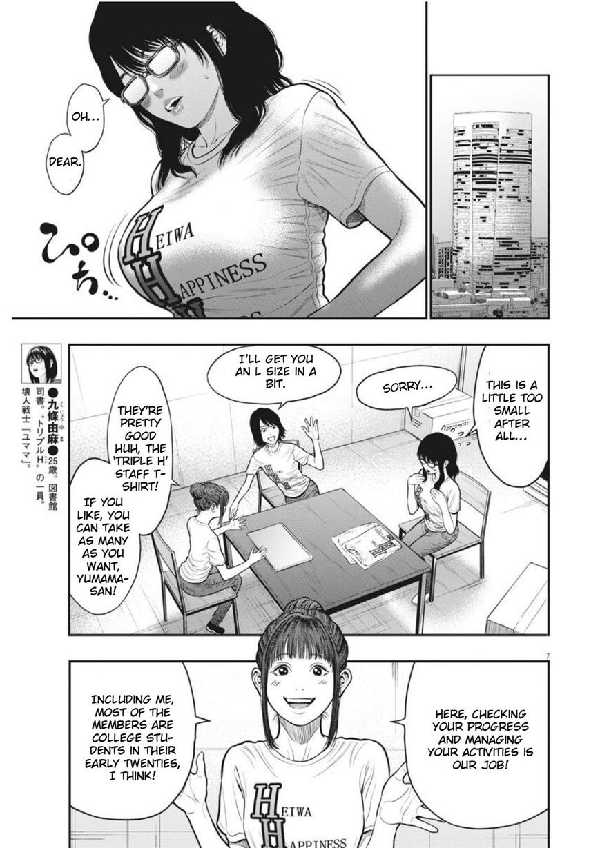 Page 7 of Chapter 34