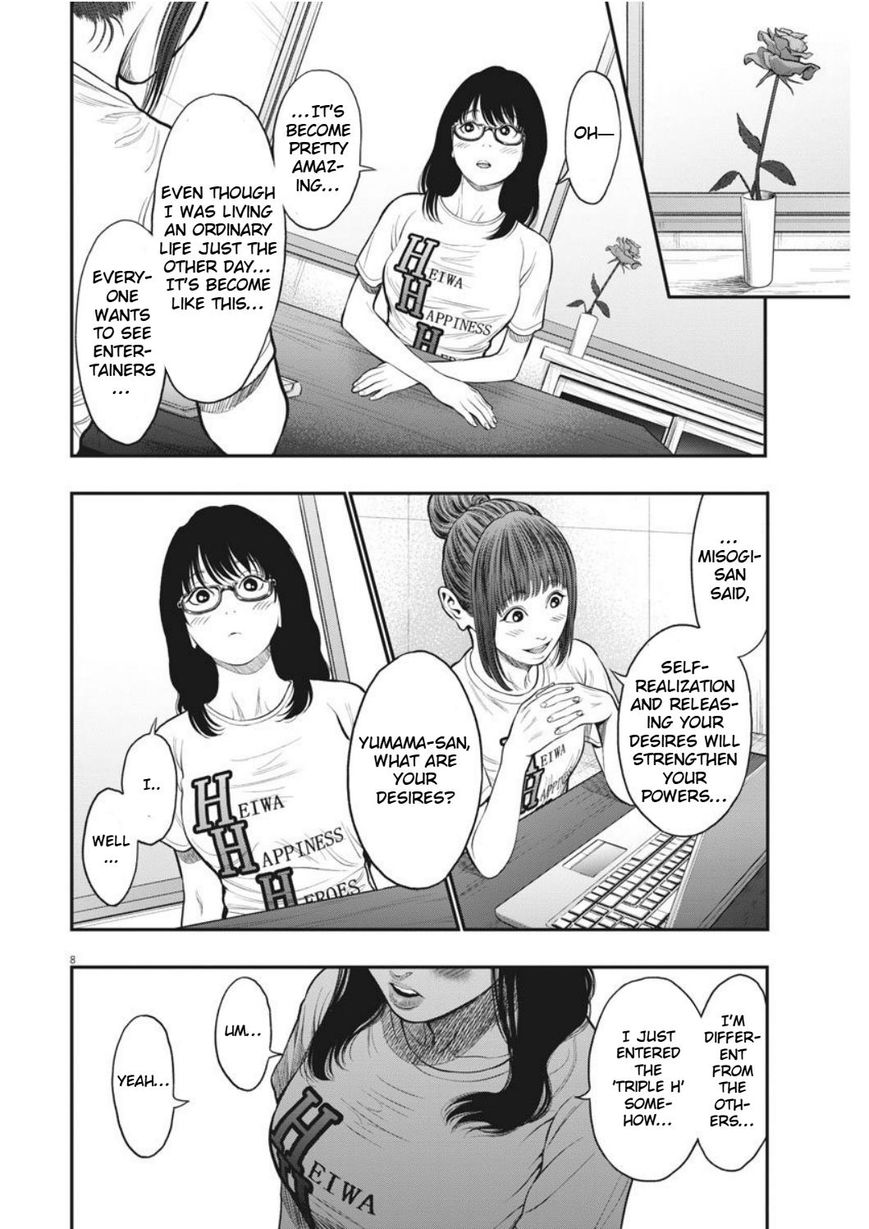 Page 8 of Chapter 34