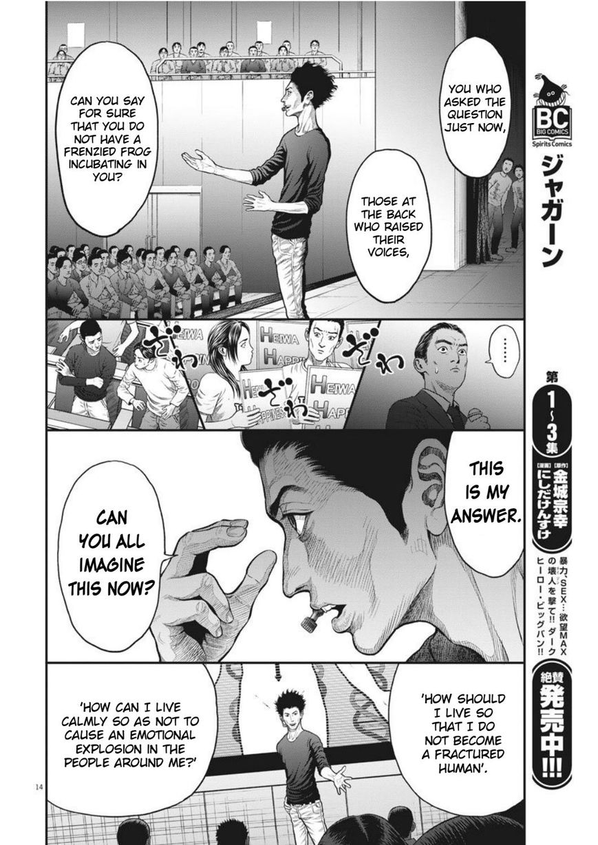 Page 14 of Chapter 34