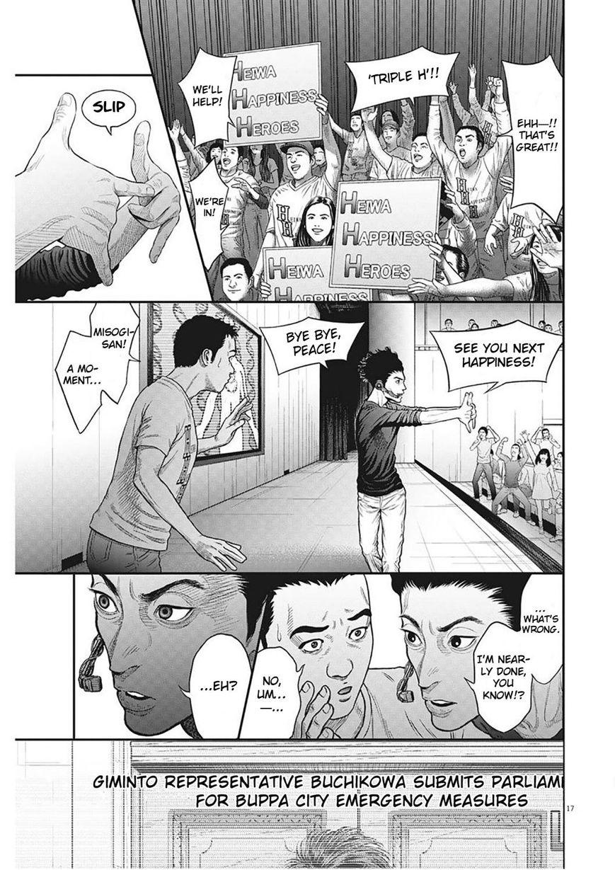 Page 17 of Chapter 34