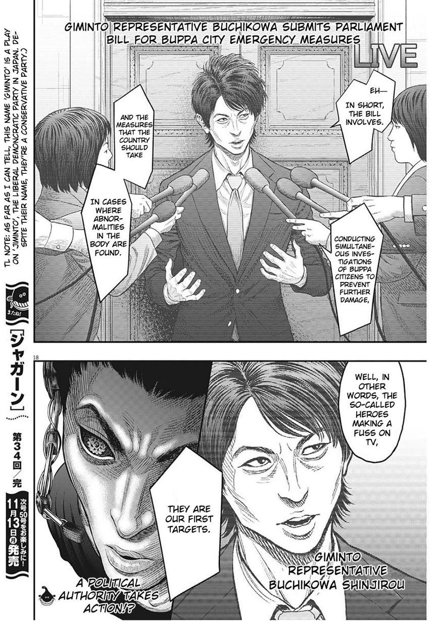 Page 18 of Chapter 34