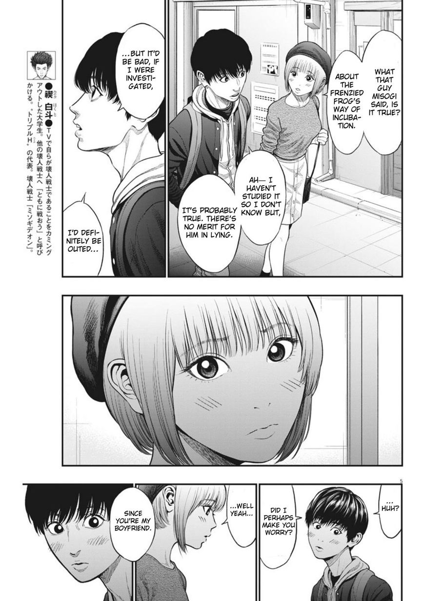 Page 5 of Chapter 35