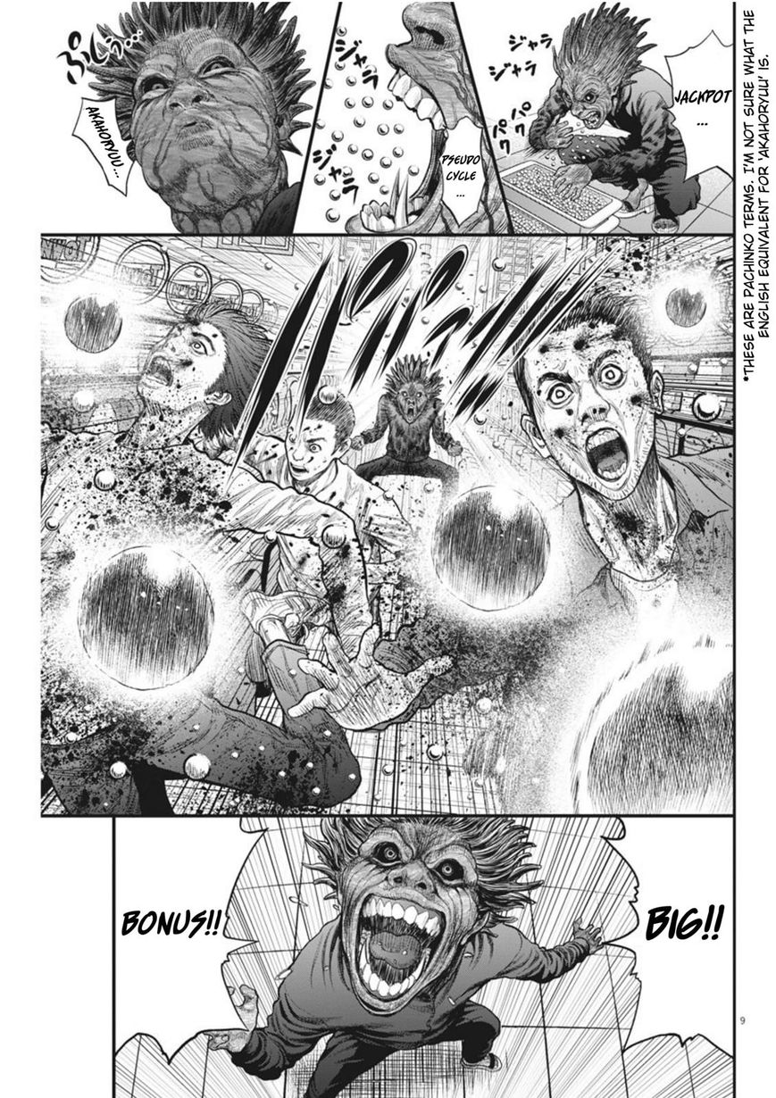 Page 9 of Chapter 35
