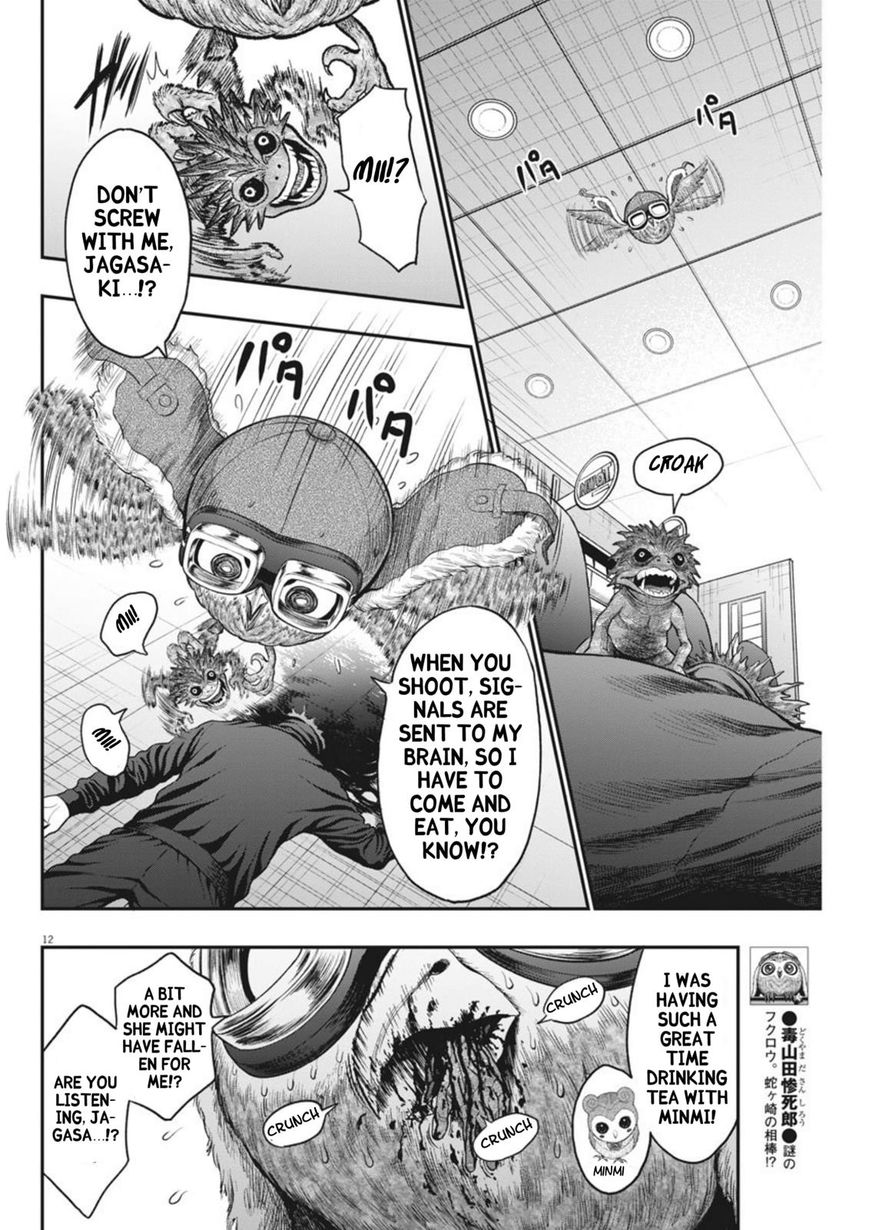 Page 12 of Chapter 35