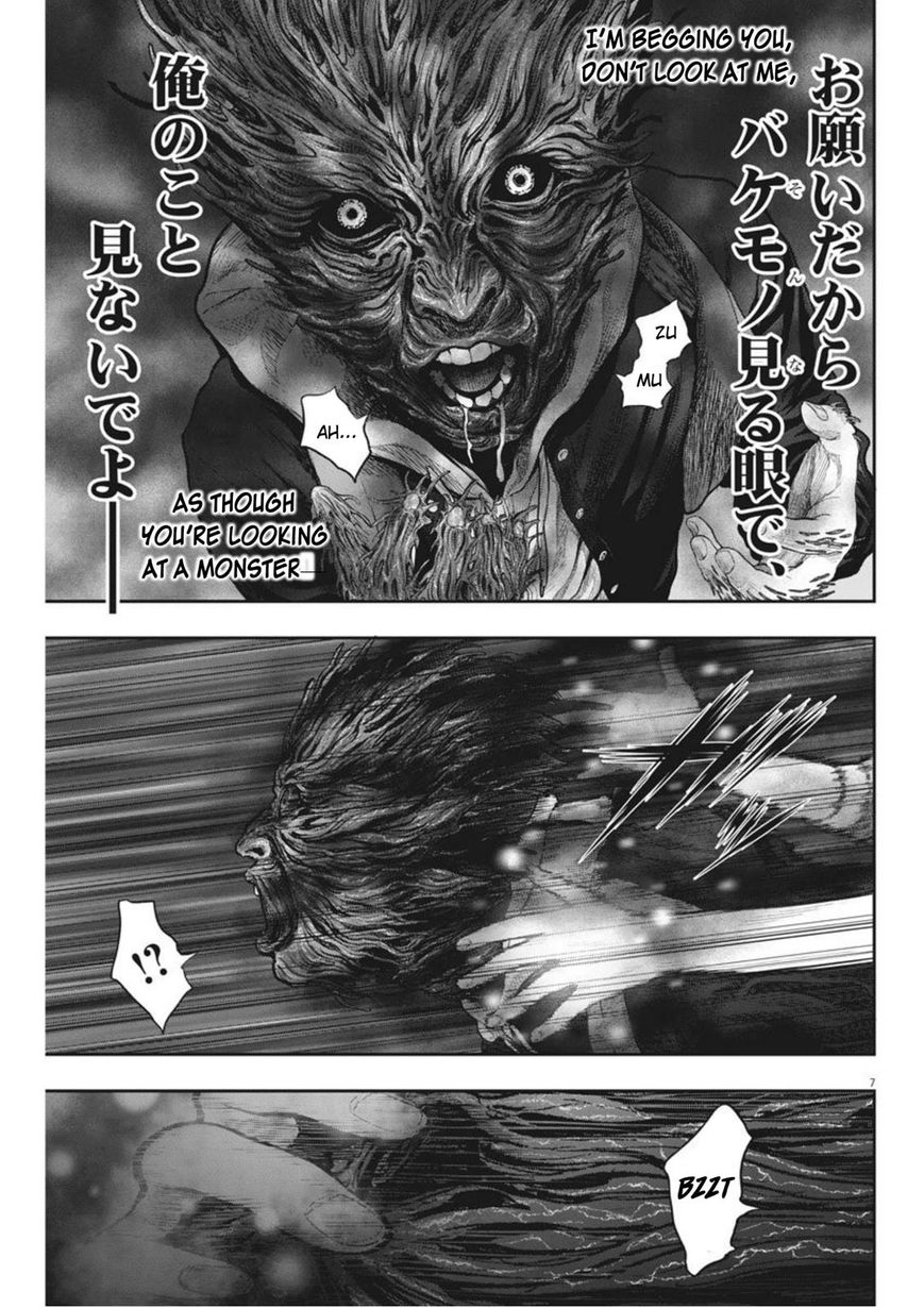 Page 7 of Chapter 36