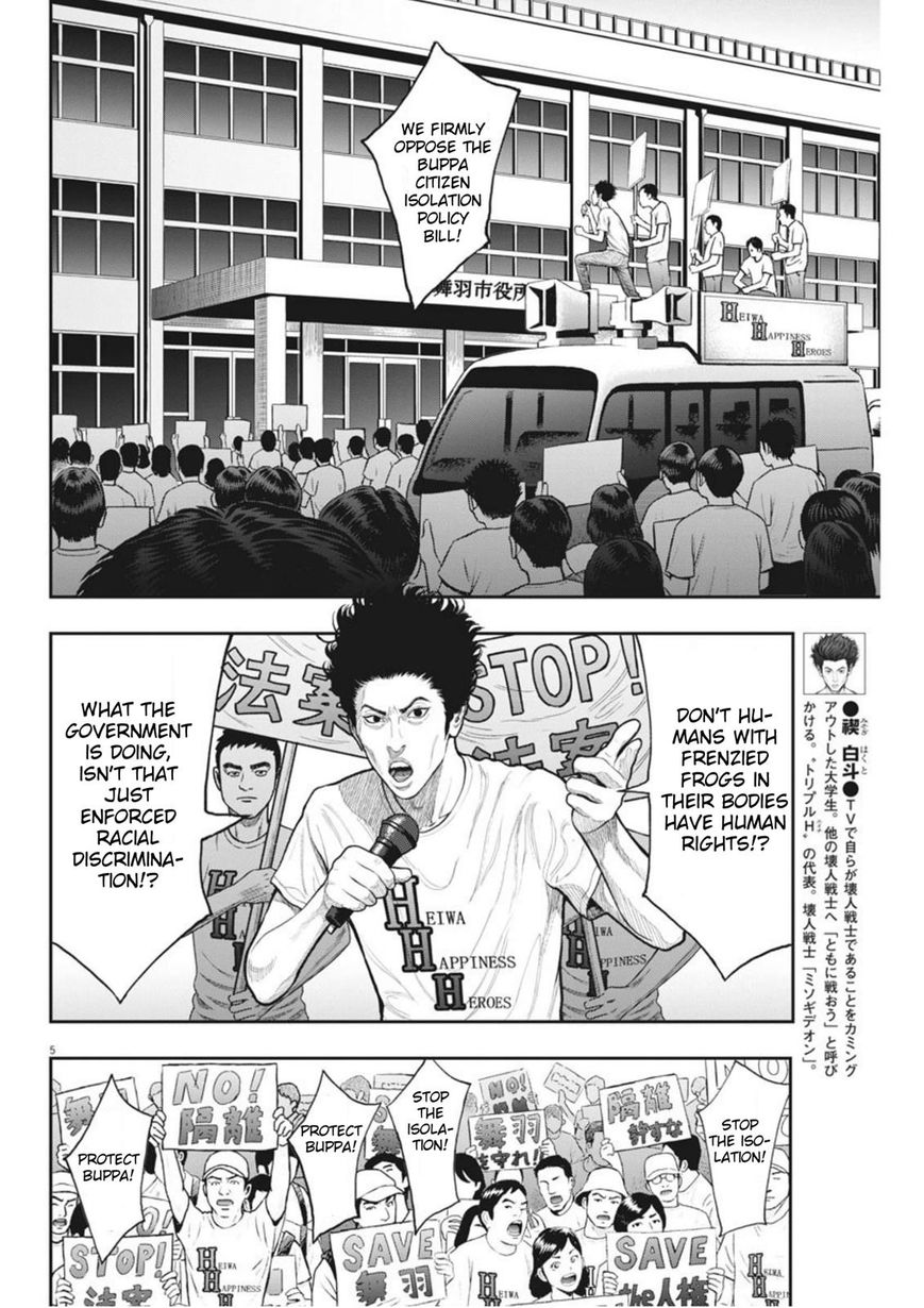 Page 5 of Chapter 37