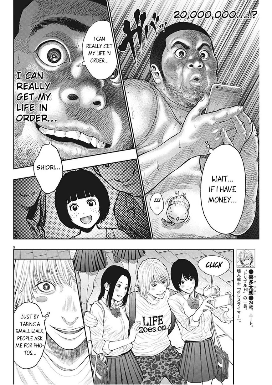 Page 9 of Chapter 37