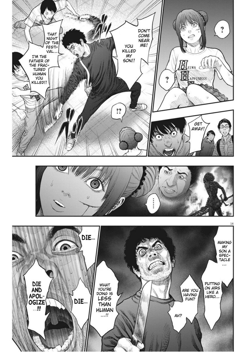 Page 14 of Chapter 37