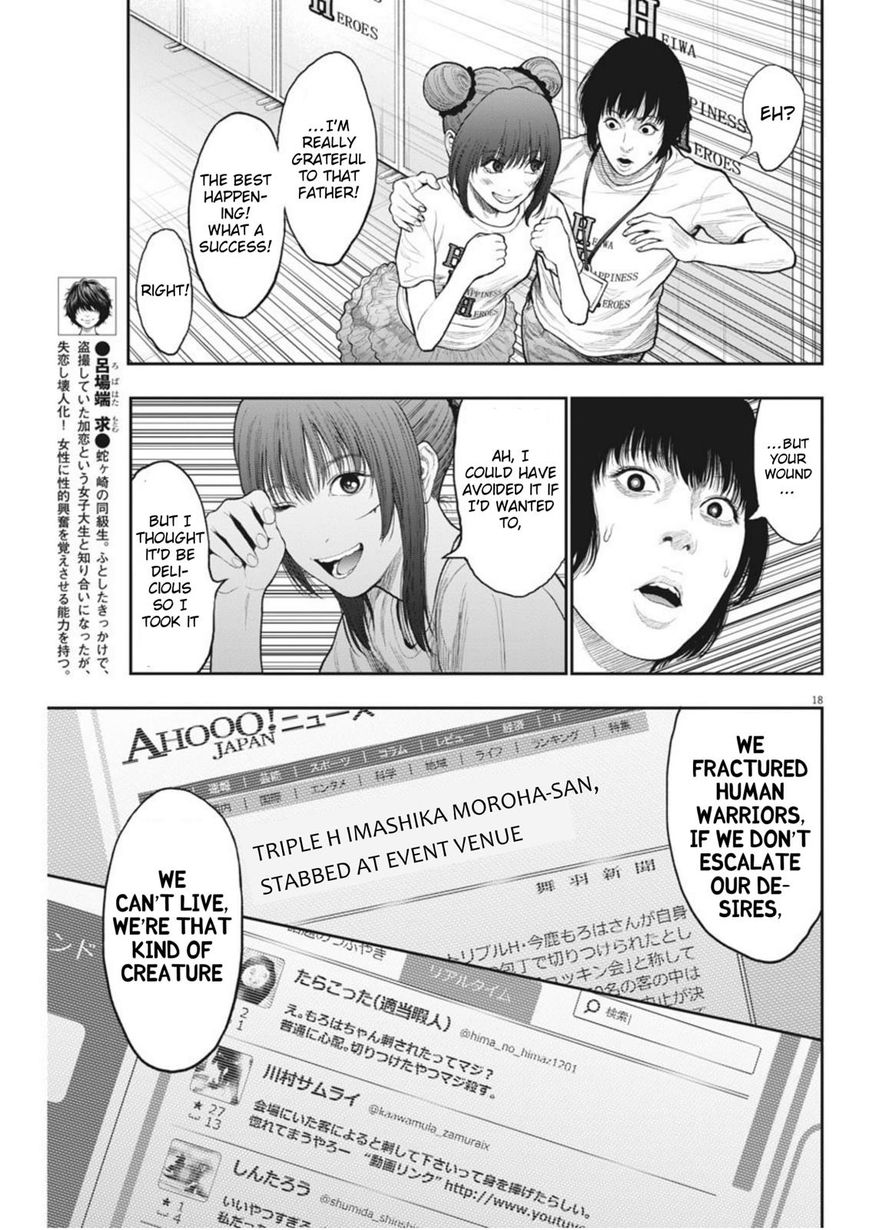 Page 18 of Chapter 37