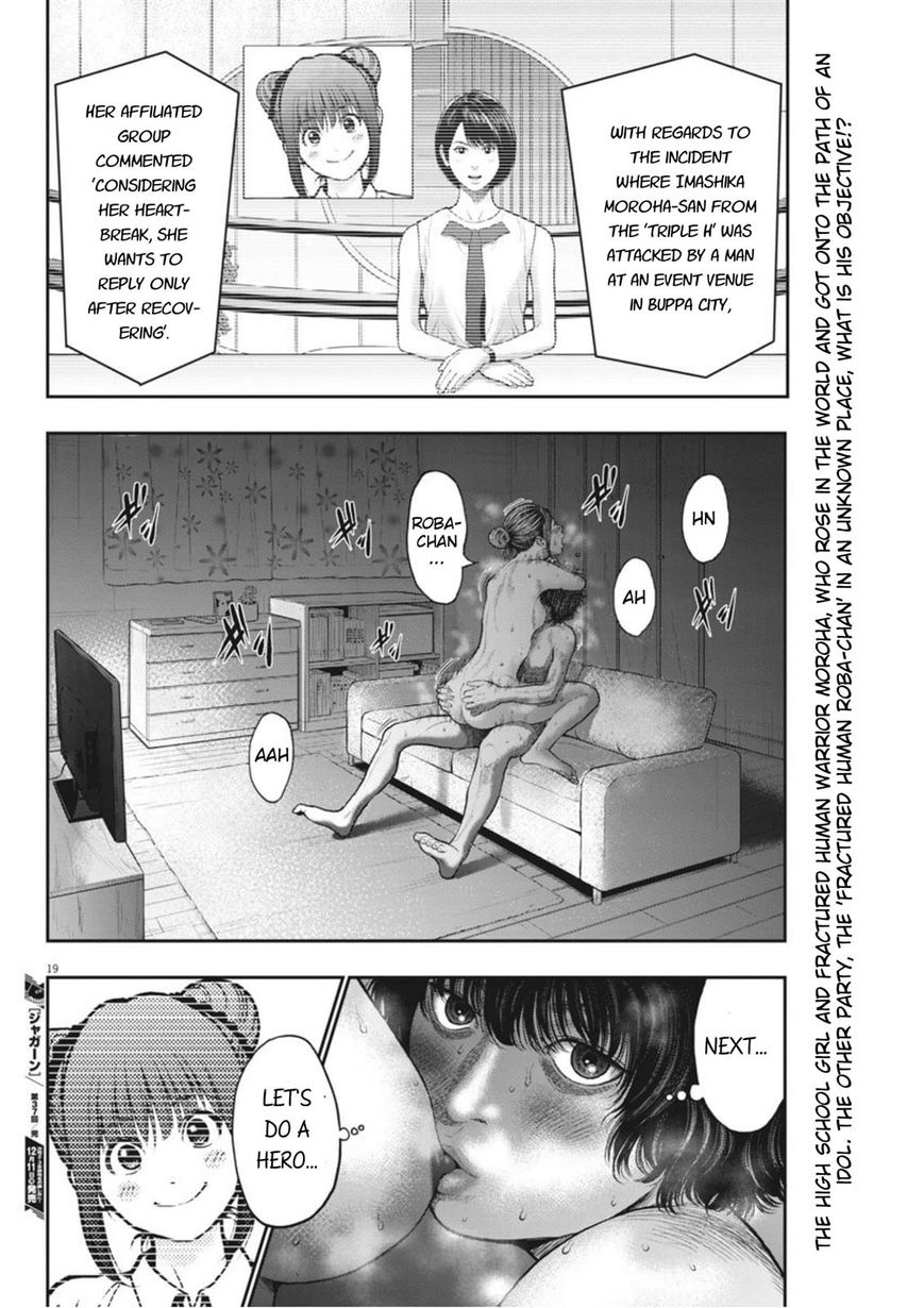Page 19 of Chapter 37