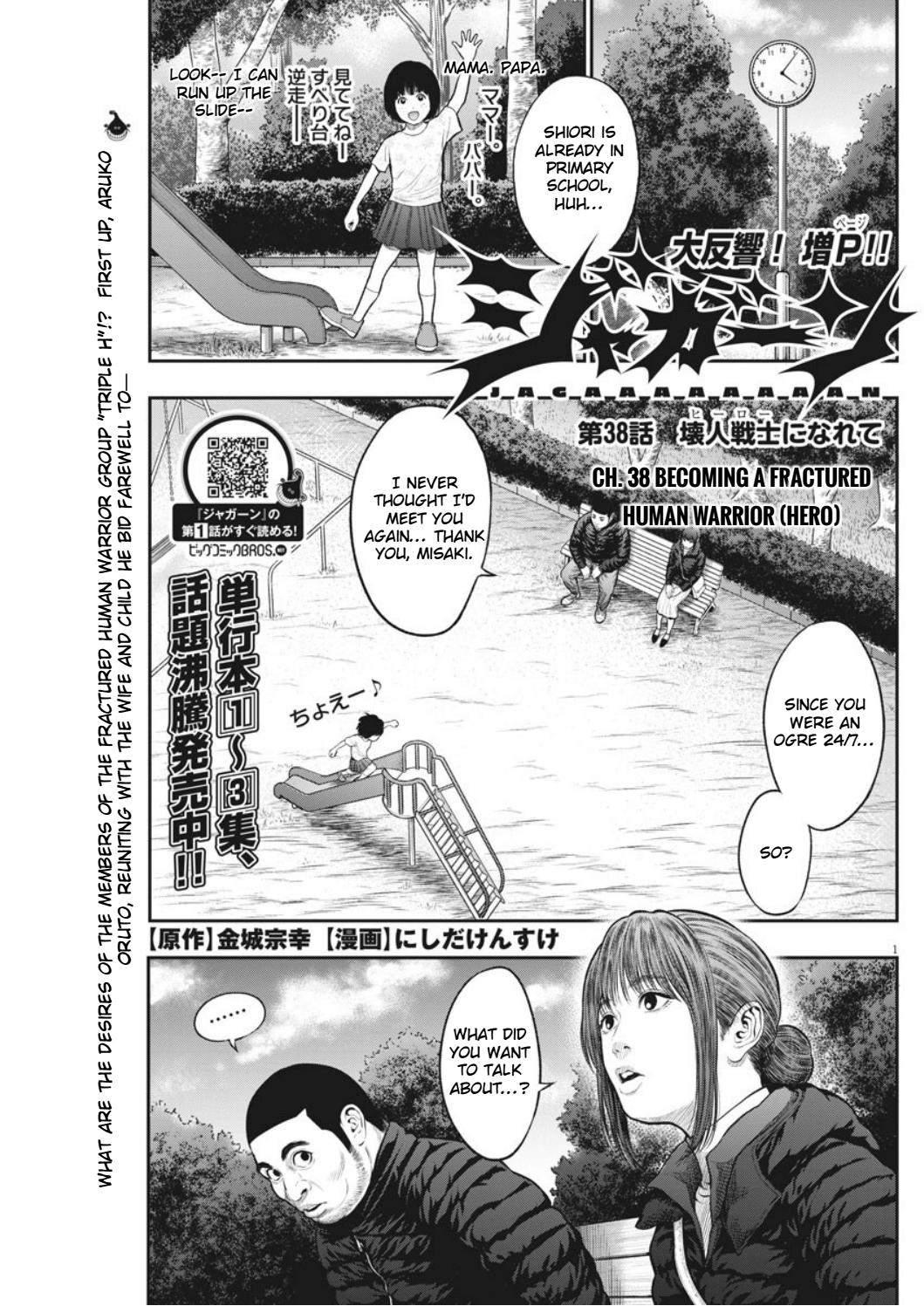 Page 1 of Chapter 38