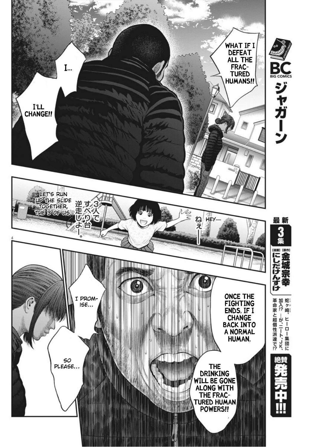 Page 4 of Chapter 38