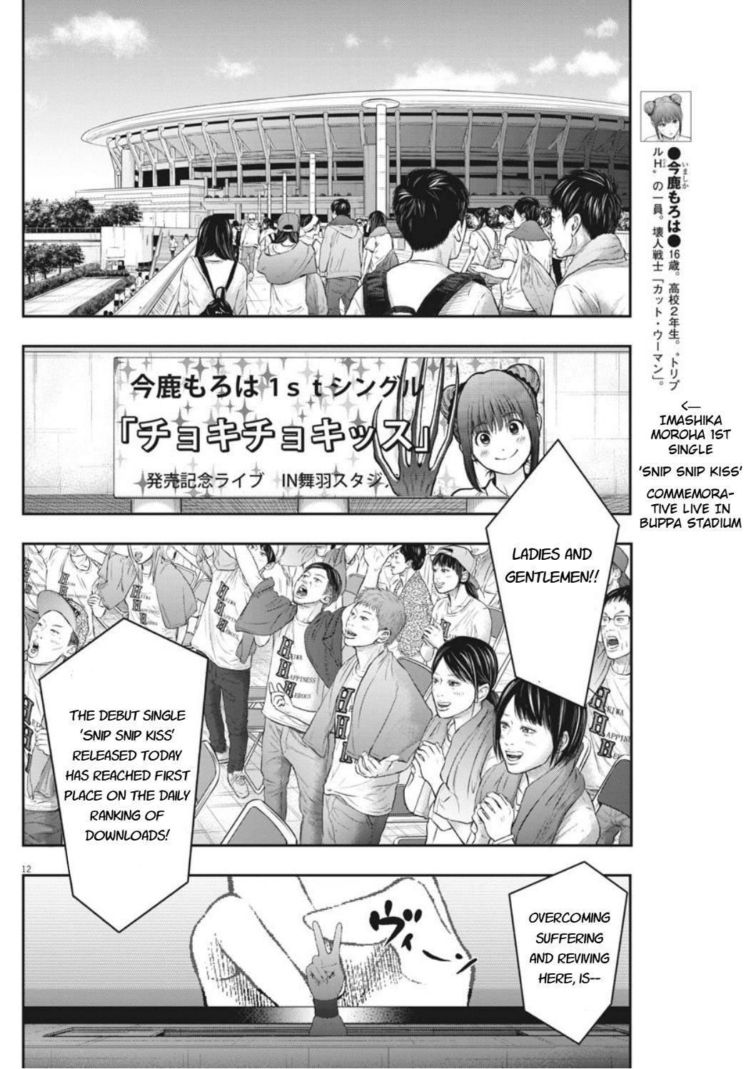 Page 12 of Chapter 38