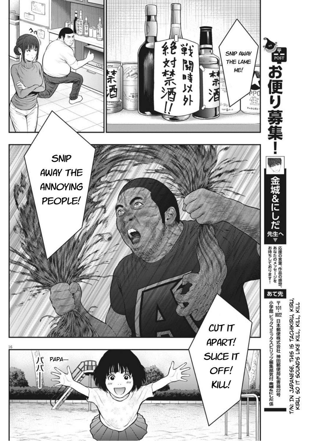 Page 16 of Chapter 38