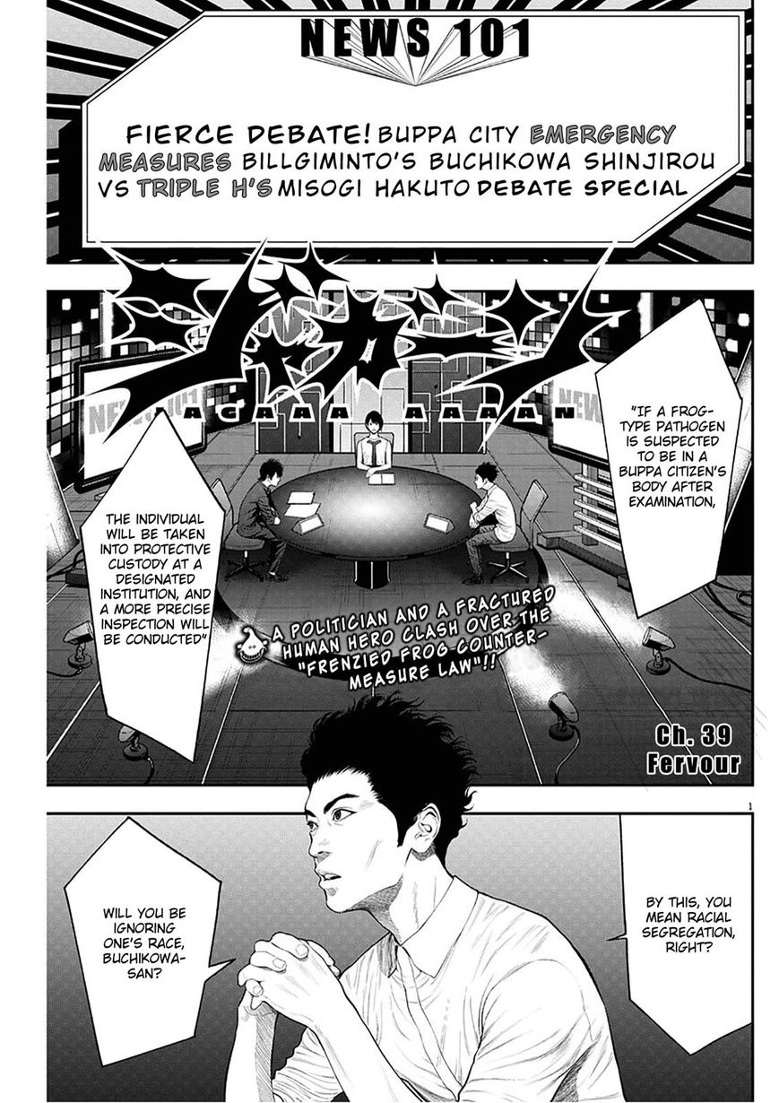 Page 1 of Chapter 39