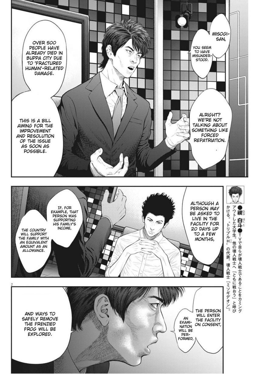 Page 2 of Chapter 39