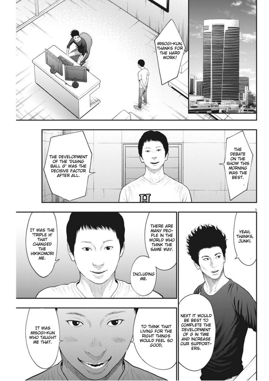 Page 5 of Chapter 39