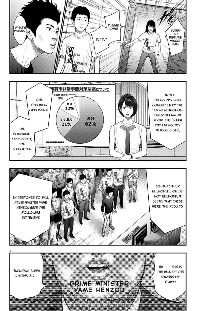 Page 6 of Chapter 39