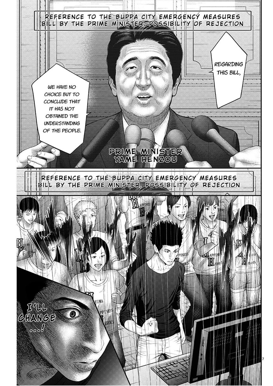 Page 7 of Chapter 39