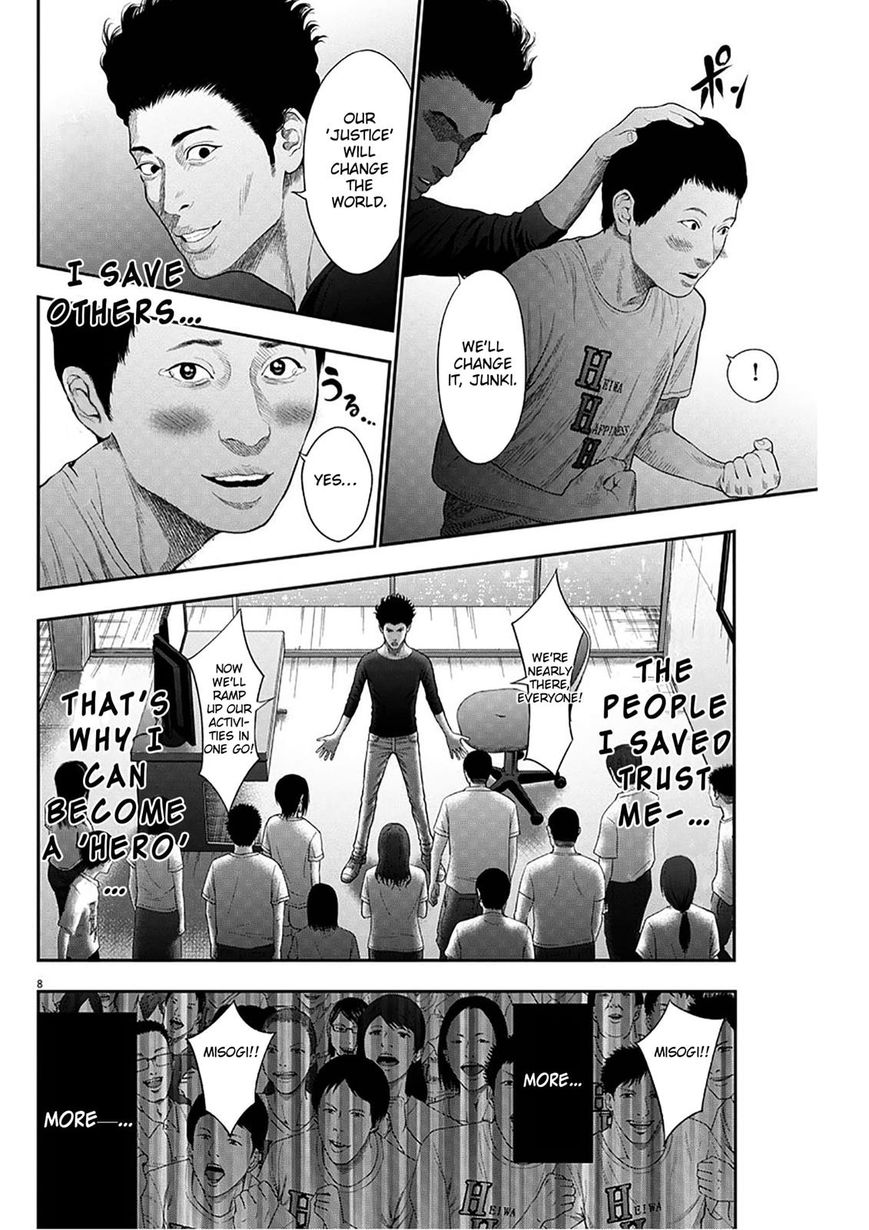 Page 8 of Chapter 39