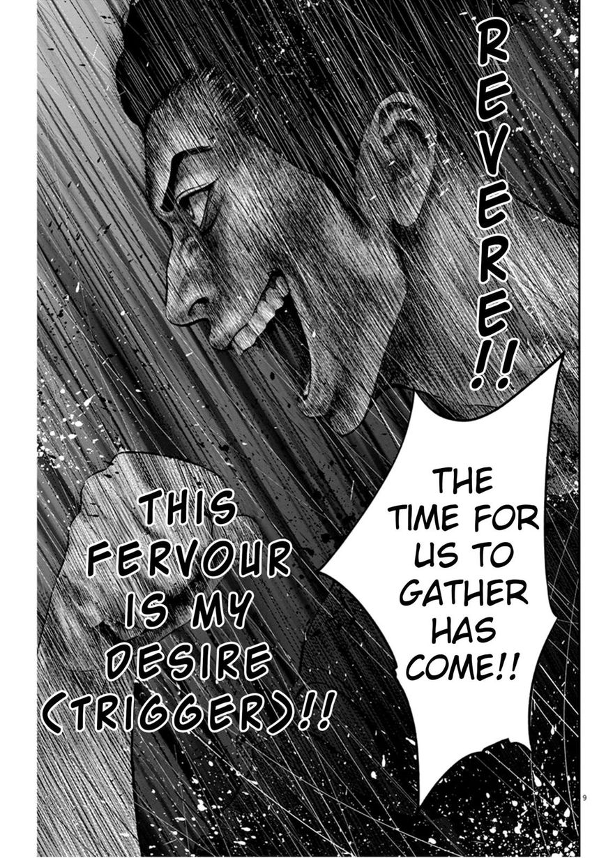 Page 9 of Chapter 39