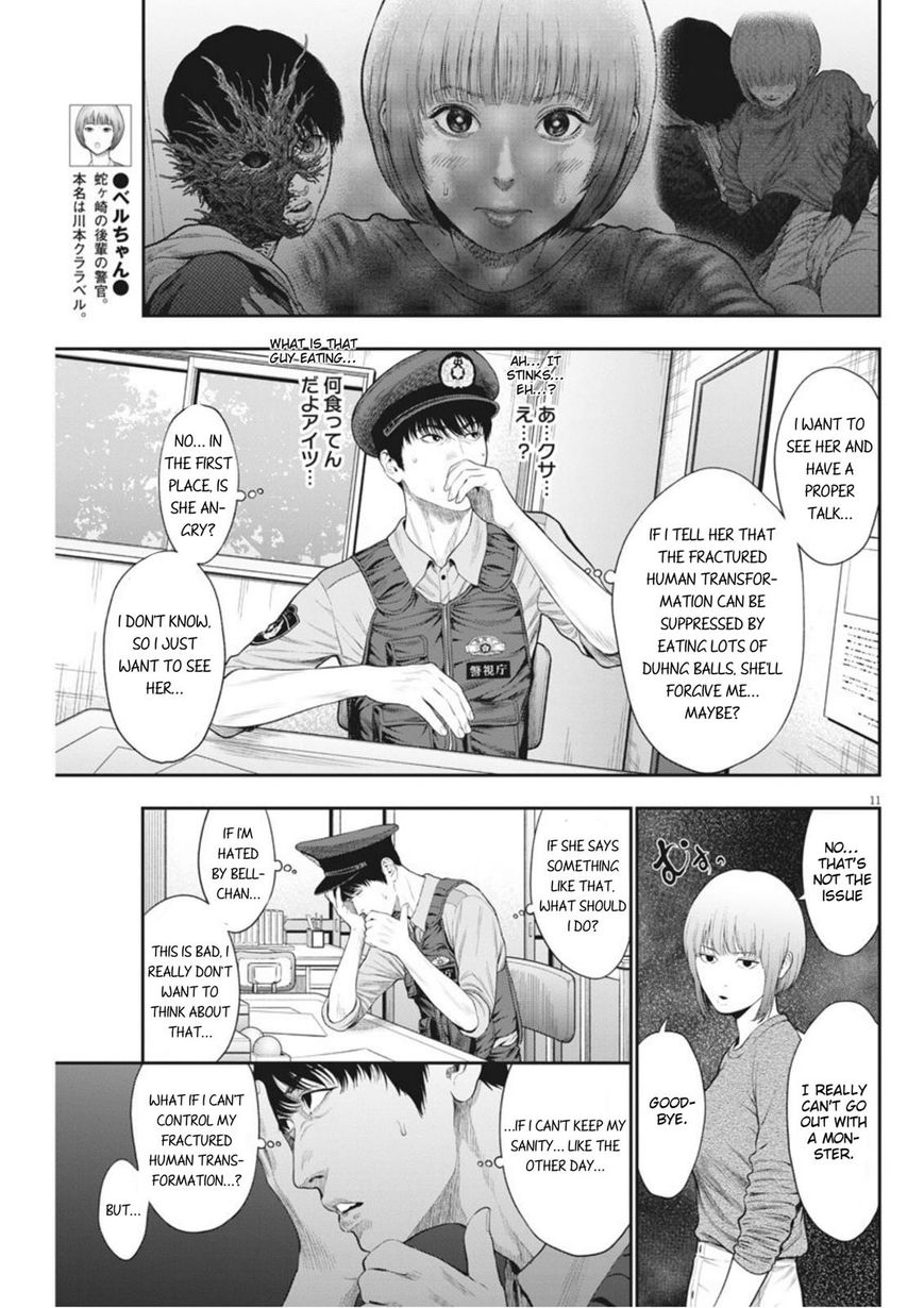 Page 11 of Chapter 39