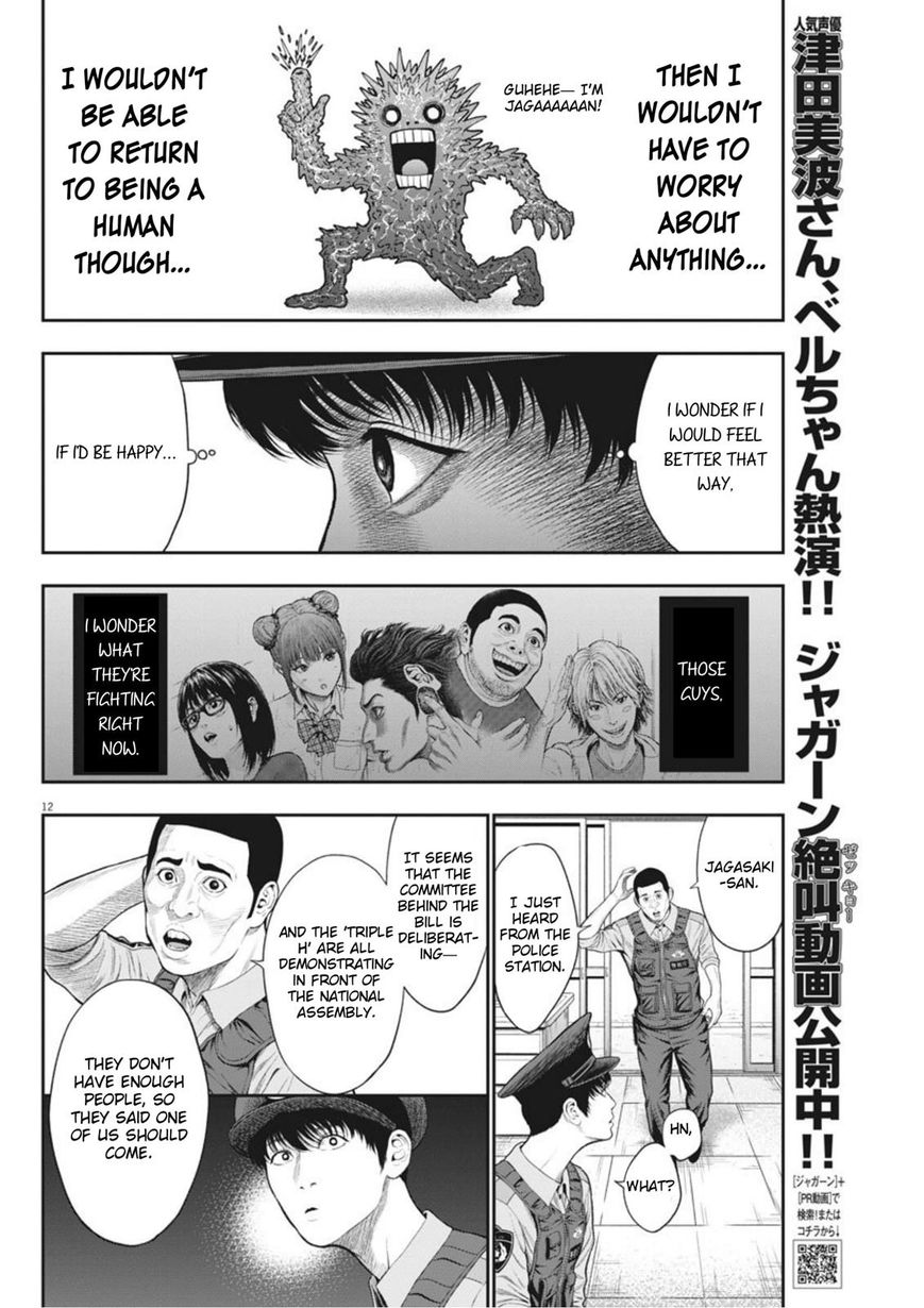 Page 12 of Chapter 39