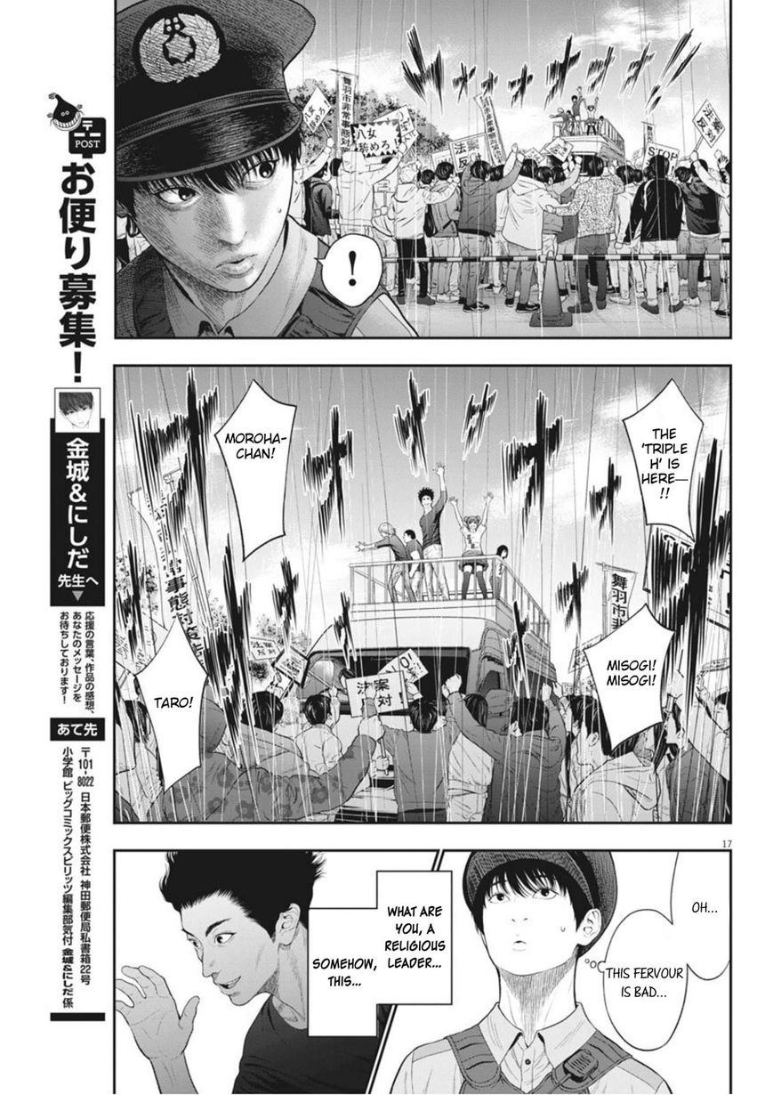 Page 16 of Chapter 39