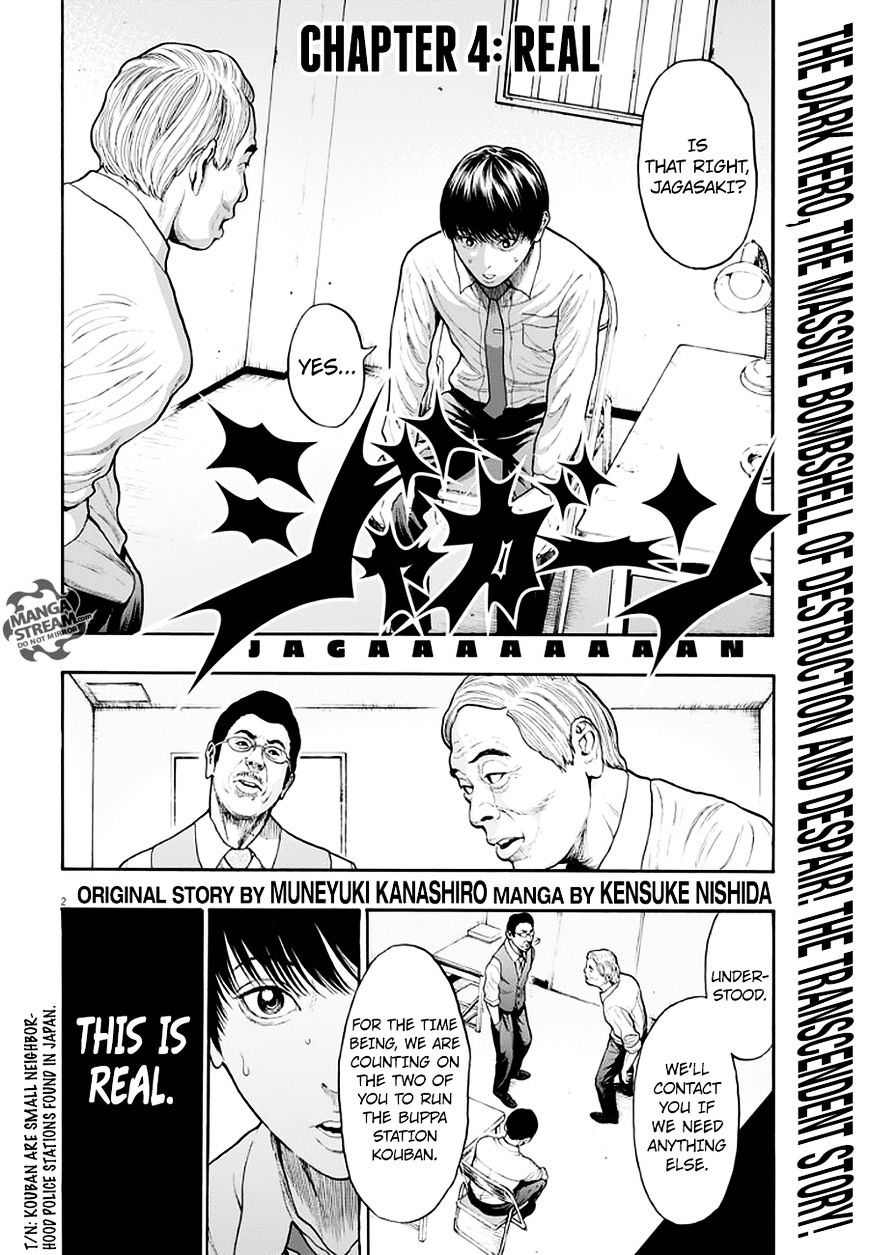 Page 3 of Chapter 4