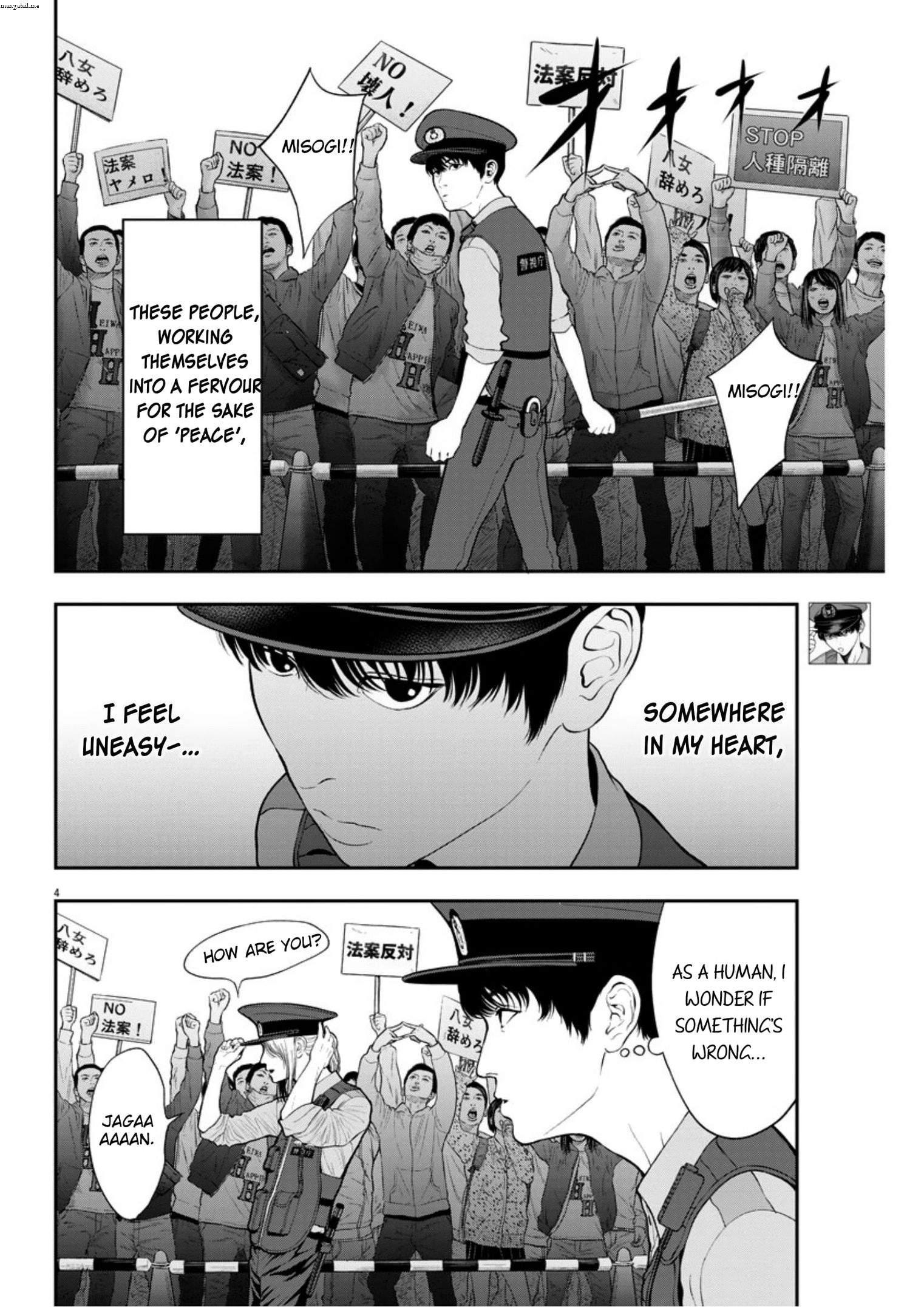Page 4 of Chapter 40