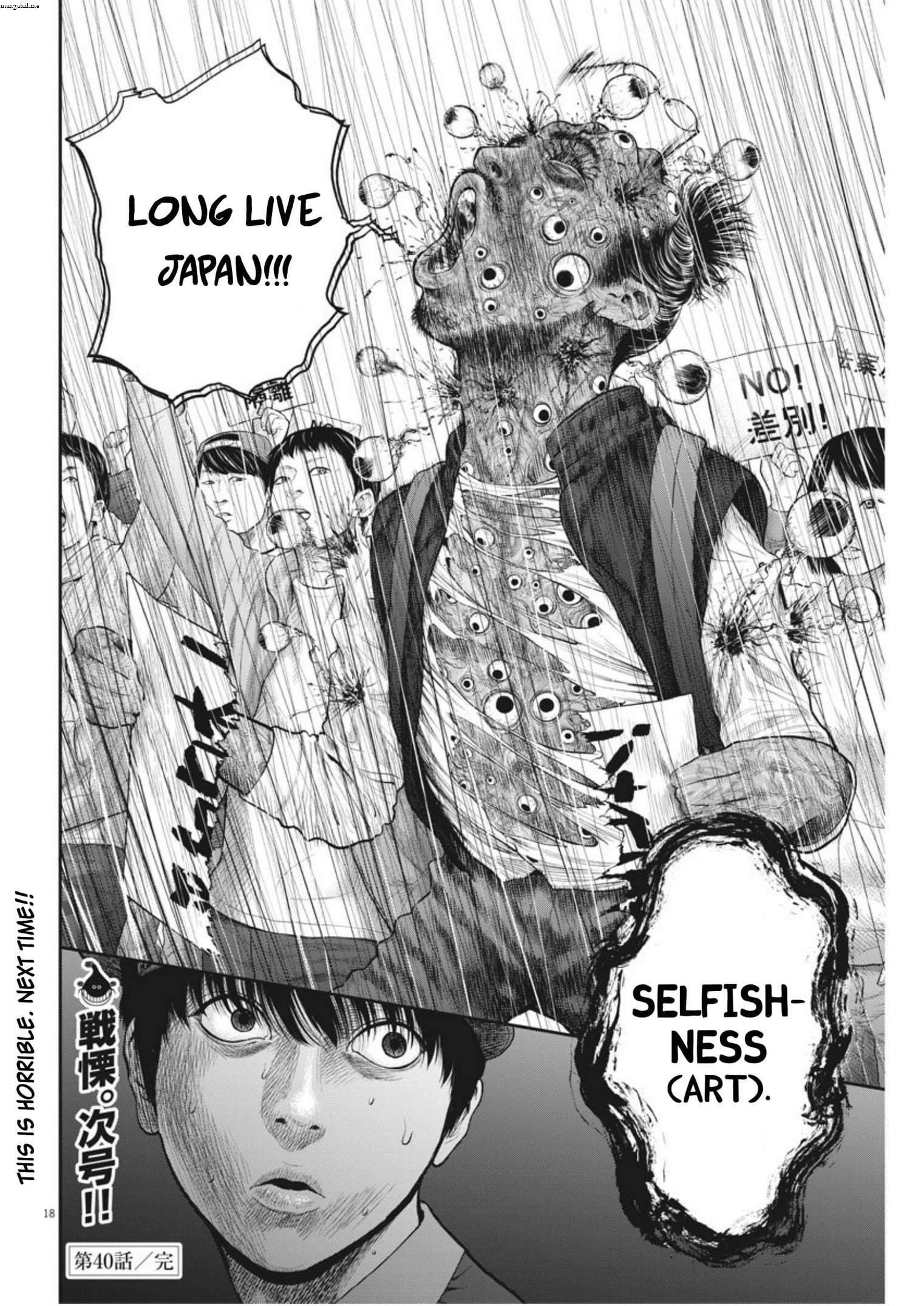 Page 17 of Chapter 40