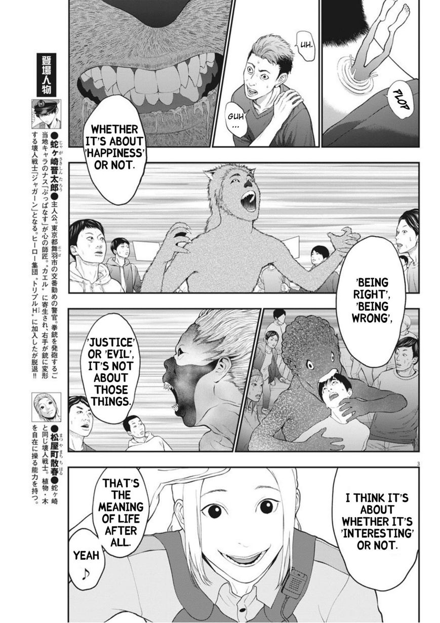 Page 3 of Chapter 41