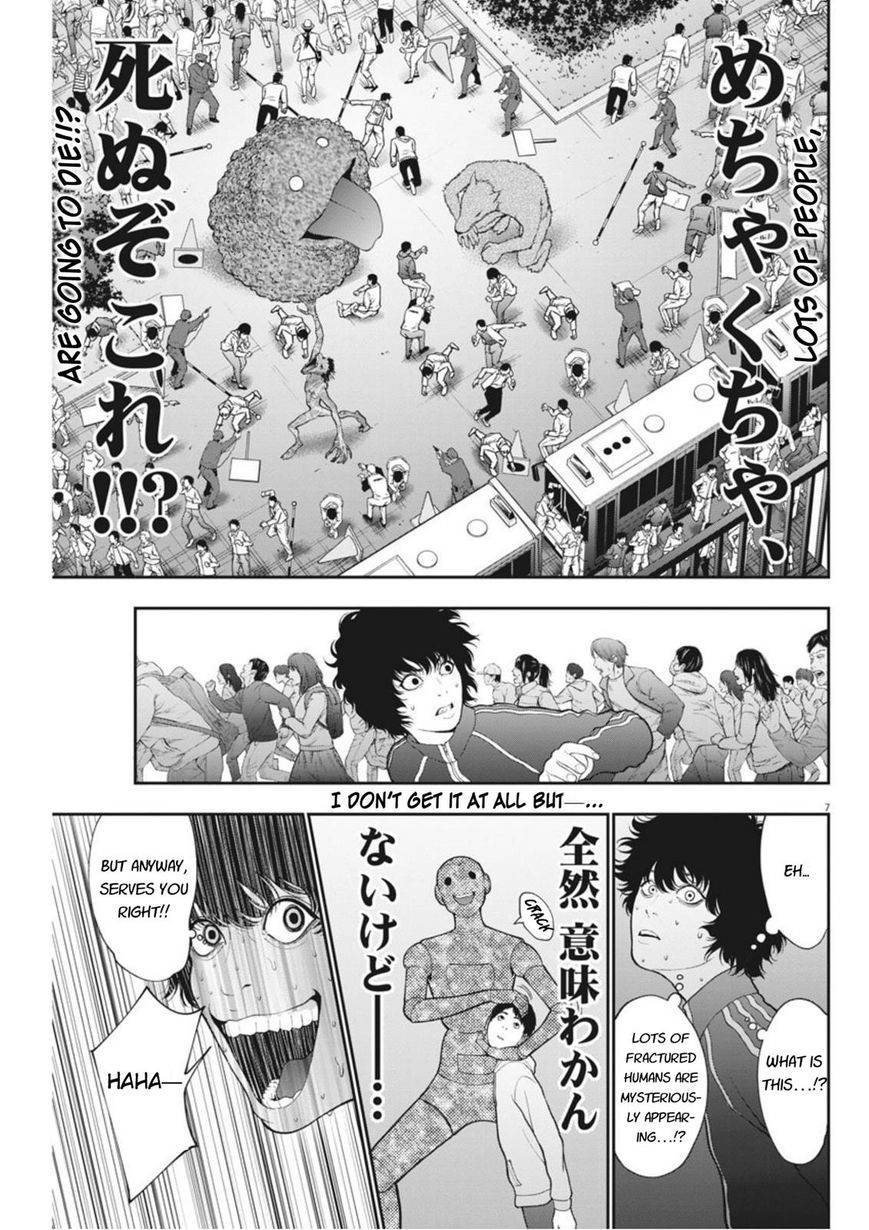 Page 6 of Chapter 41