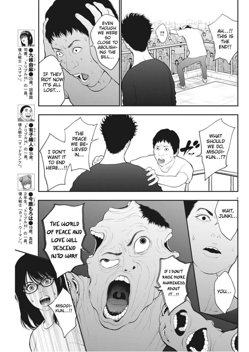 Page 8 of Chapter 41