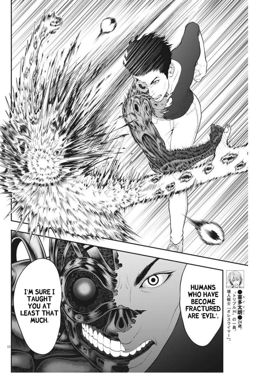 Page 9 of Chapter 41