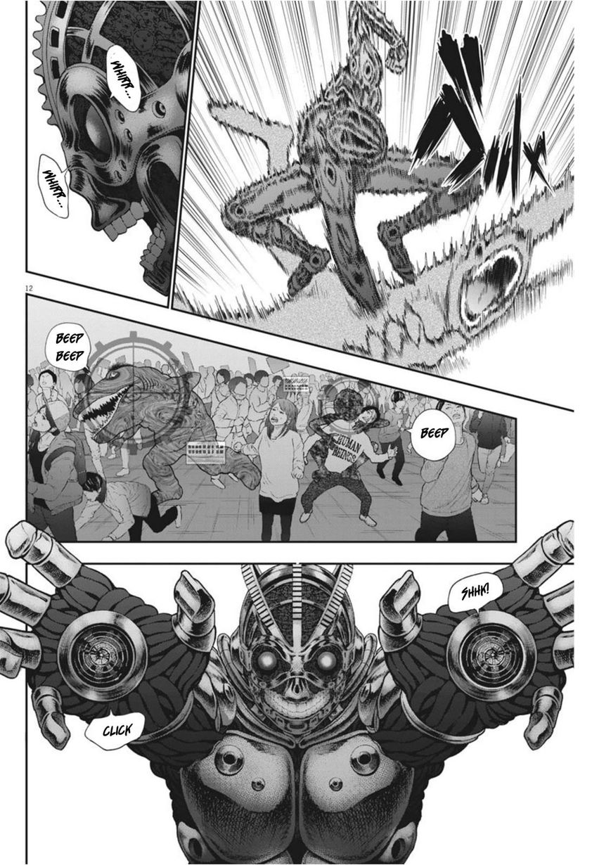 Page 11 of Chapter 41