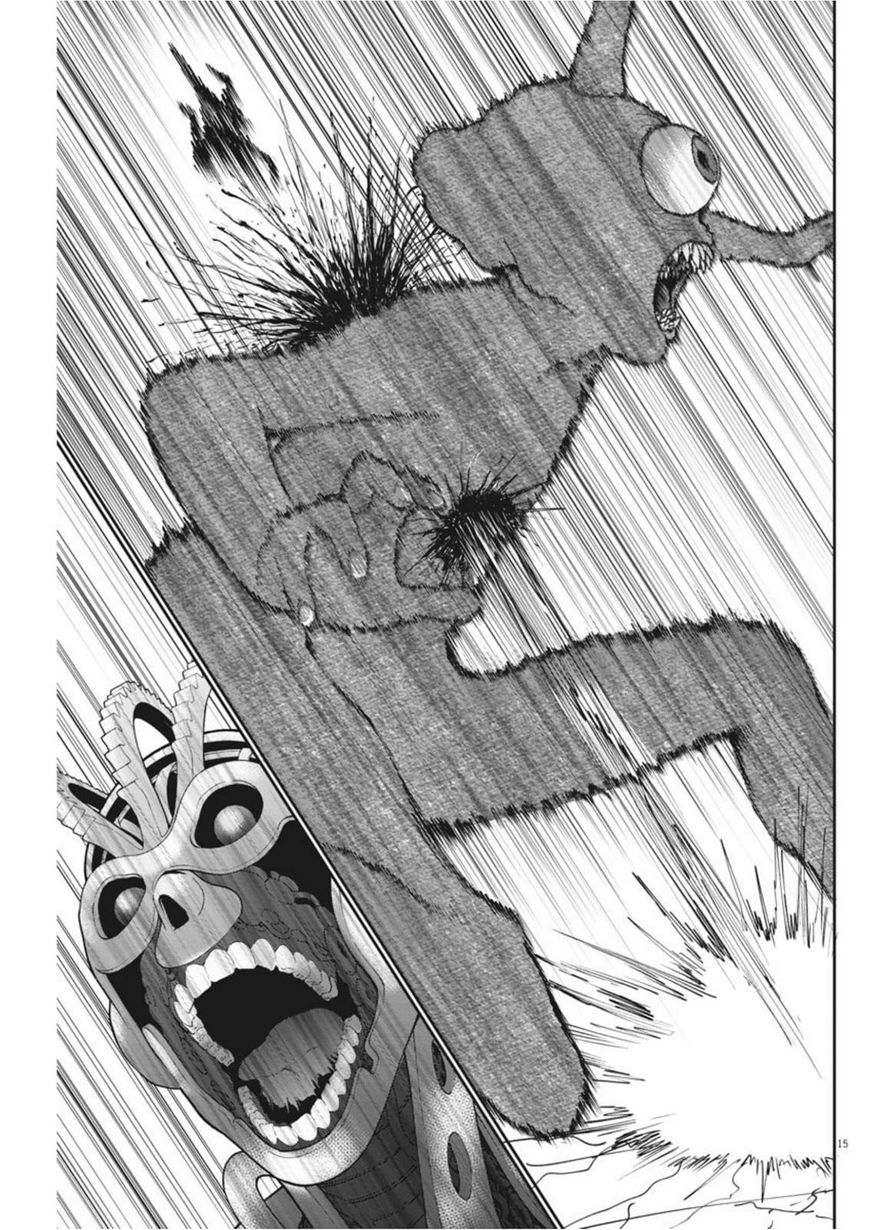 Page 14 of Chapter 41