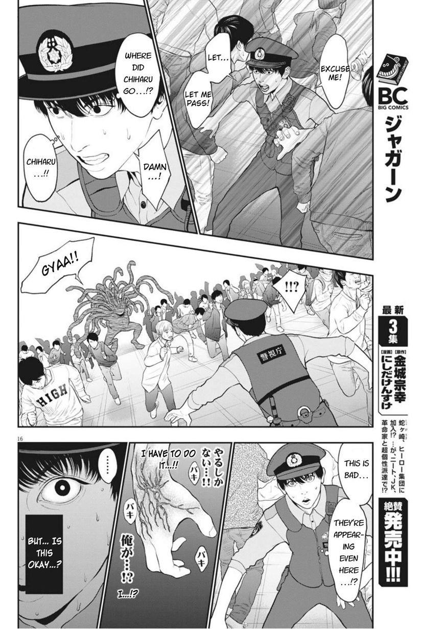 Page 15 of Chapter 41
