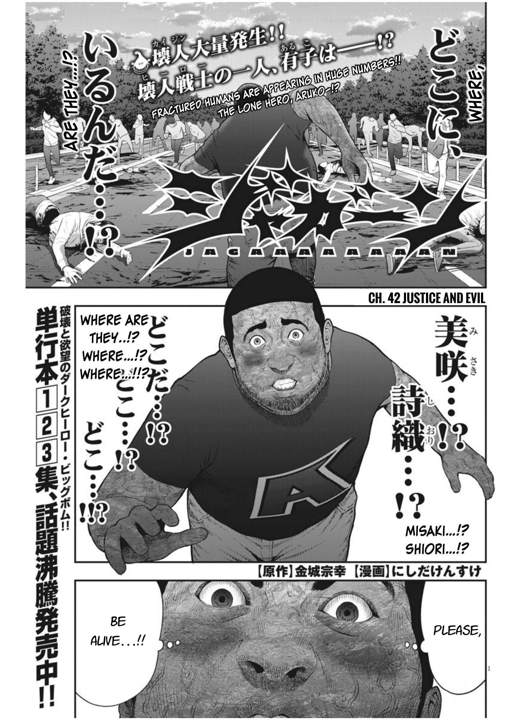 Page 1 of Chapter 42