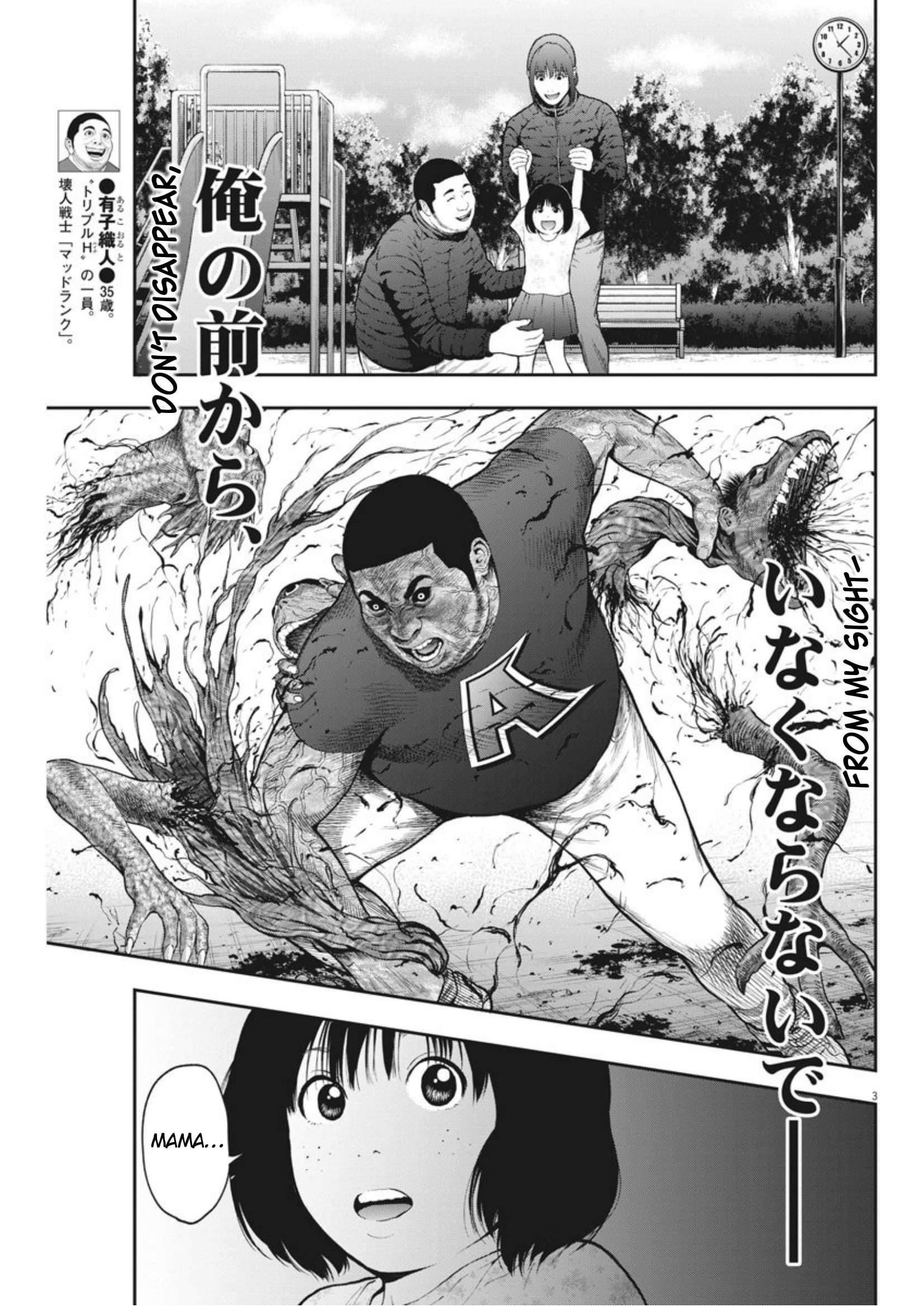 Page 3 of Chapter 42