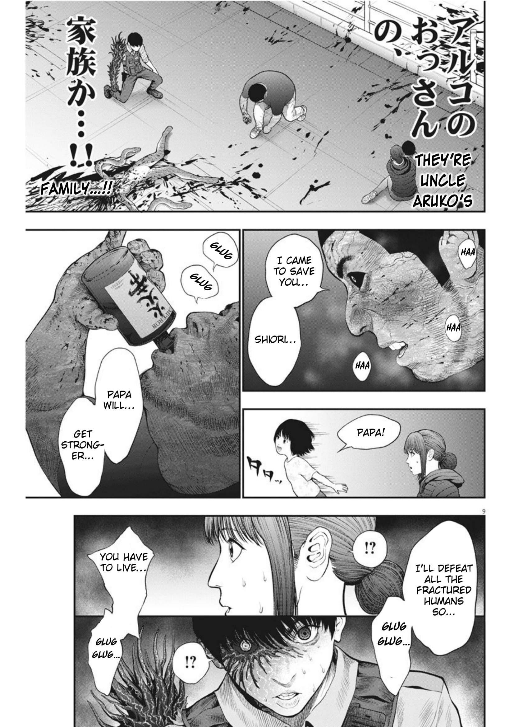 Page 9 of Chapter 42