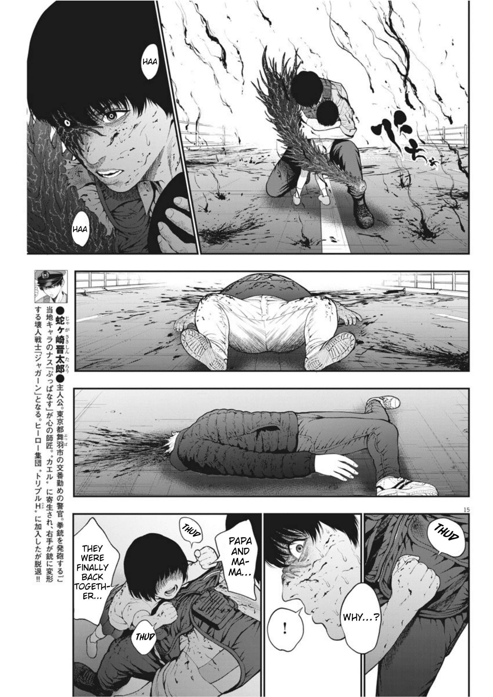 Page 14 of Chapter 42