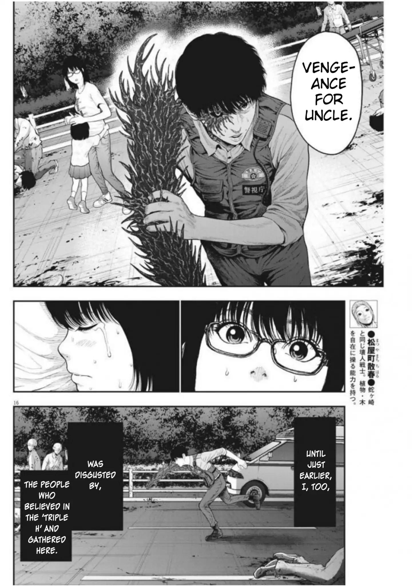 Page 15 of Chapter 43